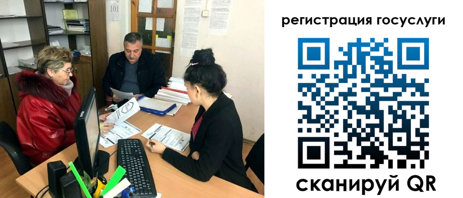 временная регистрация в квартире в Ярославле