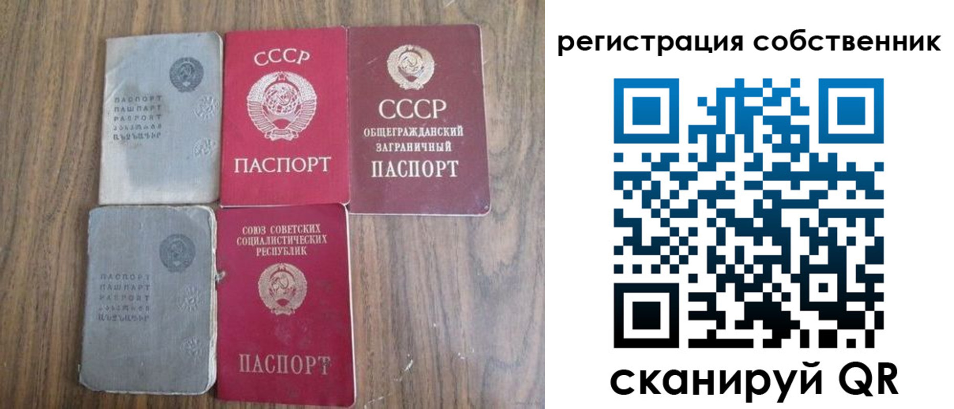 прописка для работы в Ярославле