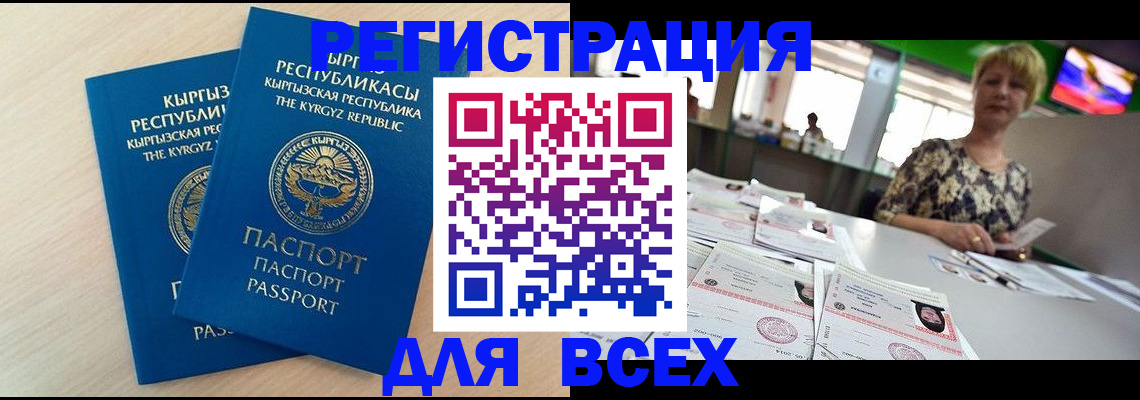 миграционный учет в Ярославле