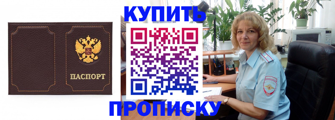 временная регистрация адрес в Ярославле