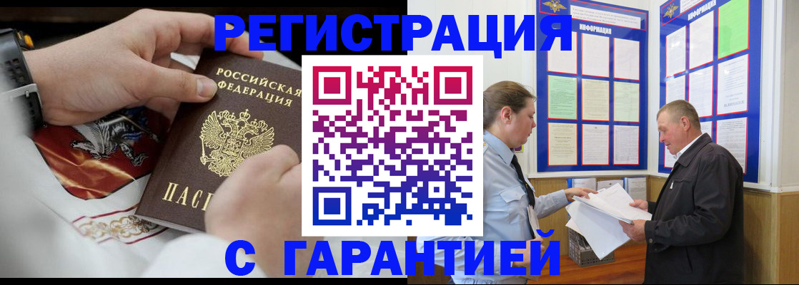 найти адрес прописки в Ярославле